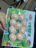 安井 咸蛋黄虾球 180g/包 火锅关东煮麻辣烫食材 速食熟食方便菜 实拍图