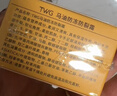 TWG马油防裂膏50g*1瓶手脚后跟保湿滋润防干裂护手油凡士林礼物 实拍图