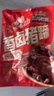 三只松鼠爆胶猪蹄五香味400g 袋装即食休闲零食食猪脚下酒菜肉干肉脯 实拍图