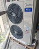 美的（Midea）中央空调一拖四多联机5匹星光PRO【省电升级20%】25年双风轮小三室一厅适用80~110㎡ 实拍图