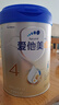 爱他美（Aptamil）新老国标随机 卓傲儿童奶粉配方调制乳粉(3-6岁)800g【优量DHA】  实拍图