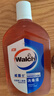 威露士（Walch）消毒液630ml 衣物消毒水家居宠物杀菌除螨灭甲流感病毒 非84酒精 实拍图