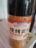 易厨食代烧烤撒料瓶装200g 新疆风味烧烤调味料 孜然粉辣椒面烤串烤肉料 实拍图