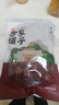 方家铺子五星新疆和田骏枣500g*2袋 2斤和田大枣特级大枣果干煲汤煮粥 实拍图