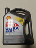 壳牌（Shell）全合成机油超凡喜力5W-40 API SP A3/B4级 4L灰壳保养香港进口 实拍图