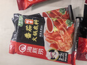 海底捞火锅底料 鲜美番茄火锅底料200g  3~5人份酸甜可口 麻辣烫  实拍图