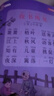 斗半匠 小学生必背古诗词大字版 古诗词彩图大字注音版小学古诗词大全艾宾浩斯记忆法 实拍图
