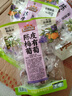 三只松鼠陈皮梅有葡萄100g*3袋酸甜果脯蜜饯葡萄夹心开胃果干休闲零食 实拍图