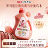 立白大师香氛洗衣液 丝绒乌木玫瑰2斤 持久留香 炫彩护衣 摩登潮流香 实拍图
