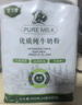 内蒙古纯牛奶粉500克无蔗糖全脂老少皆宜独立包装高钙高蛋白 独立包装纯牛奶粉【500克】1袋【共20小包】 实拍图