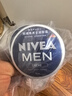 妮维雅（NIVEA）男士【清爽不油腻】清爽润肤霜双支套装75ml*2 干皮保湿面霜 实拍图