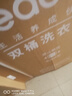 统帅（Leader）海尔智家出品波轮洗衣机半自动双缸京东自营 10公斤双桶操作简单 以旧换新国家补贴TPB100-1188BS 实拍图