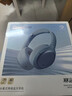 弱水时砂【2025新款】寒武纪头戴式耳机蓝牙无线降噪耳机手机电脑游戏低延迟超长续航送男女友学生 【标准版】晴山蓝|-48dB王牌降噪 实拍图