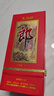 郎酒红花郎10 白酒 酱酒 53度 500ml*2 双瓶装（新老包装年份随机） 实拍图