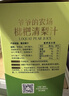 爷爷的农场【拍3送1】枇杷梨汁100ml*10袋儿童果汁宝宝零食饮料秋梨膏出游 实拍图