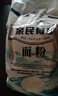 亲民食品北大荒有机面粉5斤 中筋多用途包子馒头面条 实拍图