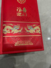 五粮液股份 福喜迎门 臻选红 浓香型白酒 52度 500mL 单瓶装 送礼宴饮 实拍图