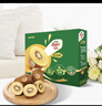 佳沛（zespri）新西兰阳光金果6个装巨大果单果144-175g水果猕猴桃源头直发 实拍图