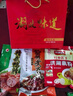 楚味堂湖北特产礼盒热干面武昌鱼鸭脖黄石港饼藕带武汉特产礼盒礼品 实拍图