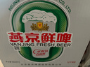 燕京啤酒 鲜啤10度500ml*12瓶 现货开抢整箱装 实拍图