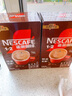 雀巢（Nestle）【樊振东同款】1+2特浓低糖*速溶咖啡三合一冲调饮品90条1170g 实拍图