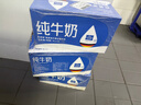 欧德堡（Oldenburger）3.8g蛋白高钙全脂纯牛奶1L*12盒 家庭/学生/老人用奶 早餐奶 实拍图