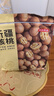 京东京造 原味新疆核桃1kg 烤核桃熟核桃坚果薄皮核桃休闲零食2斤装送礼 实拍图