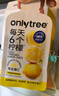 only tree冷榨柠檬液NFC柠檬汁0蔗糖0脂维C复合果汁饮料冲饮30g*50条 实拍图