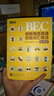 新东方 BEC剑桥商务英语中级词汇精选（ EBC中级 乱序版） 实拍图