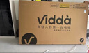 Vidda 75VR1Q-PRO 75英寸 海信电视 144Hz高刷  一级能效 以旧换新家电国家补贴液晶游戏电视 实拍图