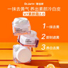 蒂佳婷（Dr.Jart）【V7素颜霜2.0】酸奶素颜霜 双瓶装 提亮补水保湿懒人面霜 礼物 实拍图