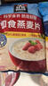 桂格（QUAKER）即食燕麦片1478克 营养早餐 膳食纤维 零添加白砂糖 实拍图