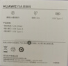 华为 5A数据线 USB Type-A 转 USB Type-C（白色） 1米 AP71  实拍图