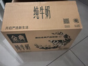 伊利【新鲜日期】金典纯牛奶整箱 250ml*16盒 3.6g乳蛋白 礼盒装 实拍图