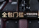 车丽友定制全包围汽车脚垫专用于日产轩逸天籁奇骏逍客骐达起亚K5奕跑 实拍图