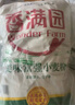 香满园 面粉 中筋粉 家用优质特精小麦粉 20斤 包子饺子馒头饼手擀面 实拍图