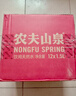 农夫山泉 饮用水 饮用天然水1.5L 1*12瓶  整箱装 塑膜随机发货 实拍图