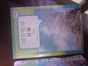 日语红蓝宝书系列 超值白金版 红宝书蓝宝书大全集 新日本语能力考试N1-N5文法语法 文字词汇详解(最新修订版)（套装共2册）红宝书赠音频 实拍图