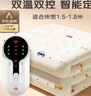 彩虹双人自动断电智能定时双温双控除螨无纺布电热毯电褥子1.8*1.5米 实拍图