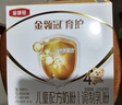 伊利金领冠育护【全面营养】儿童配方奶粉4段(3-6岁)400g 实拍图
