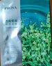 珀莱雅（PROYA）面膜 小球藻面膜 保湿海藻面膜补水面膜女男20片 实拍图