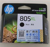 惠普（HP）805原装大容量黑色墨盒 适用hp deskjet 1210/1212/2330/2332/2720/2729/2722打印机 实拍图