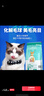 迪尤克（DIYOUKE）全价猫粮 幼猫成猫通用猫干粮 低盐鲜肉美毛 鱼肉味猫粮10kg 实拍图