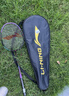 李宁（LI-NING）羽毛球拍雷霆9碳复合对拍碳素中杆娱乐休闲初学者 实拍图