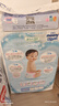 MOONY畅透微风婴幼儿腰贴型纸尿裤L54片 9-14kg 宝宝尿不湿干爽透气 实拍图