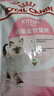 皇家幼猫猫粮 幼猫奶糕 K36 通用粮 4-12月 2KG 实拍图