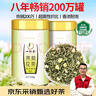 一杯香茶叶茉莉花茶横县特级500g2025新茶礼盒装送礼茉莉绿茶自己喝散装 实拍图