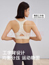 NEVER ME运动内衣女高强度健身背心瑜伽服跑步防震防下垂聚拢外穿 晒单实拍图