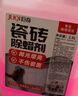 巨奇严选 金属除锈剂2.5L铁锈去氧化钢铁筋生锈去除剂工业金属翻新剂 实拍图