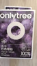 ONLYTREE冻干纯巴西莓粉花青素膳食纤维早餐冲饮超级食物代餐粉3.5g*10条 实拍图